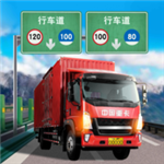 遨游中国畅享版无限金币全地图解锁v1.10.37 全地图解锁版