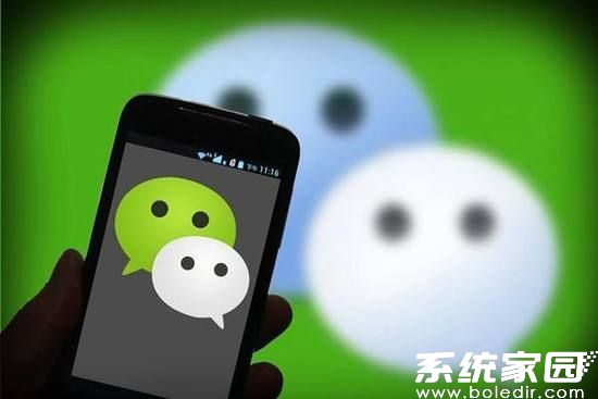 微信登录界面示意图