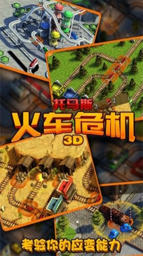 u6258u9a6cu65afu706bu8f66u5371u673a3Du65e0u9650u91d1u5e01u7248
