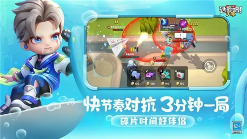 u9003u8dd1u5427u5c11u5e74u514du8d39u7248u514du8d39u5185u8d2du65e0u9650u94bbu77f3u7248