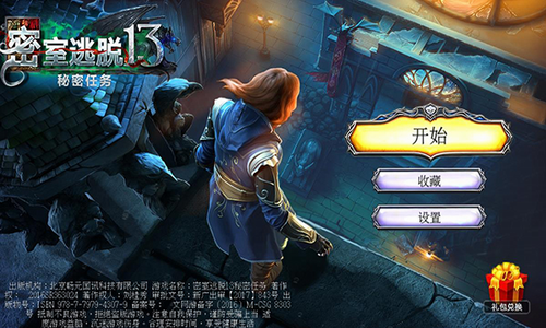 u5bc6u5ba4u9003u8131u5b89u5353u7248