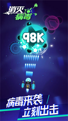 u6d88u706du75c5u6bd2u5185u7f6eu83dcu5355u7248