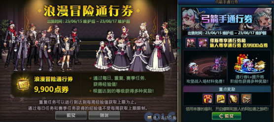 DNF第十二季战令全奖励解析