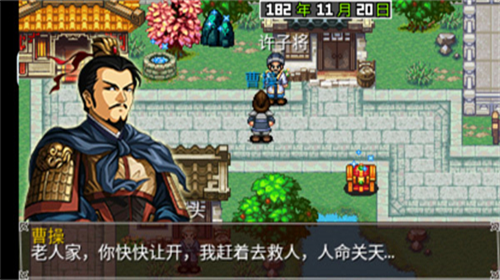 u4e09u56fdu5927u65f6u4ee32u5185u8d2du514du8d39u7248