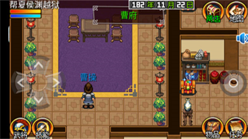 u4e09u56fdu5927u65f6u4ee32u5185u7f6eu83dcu5355u7248