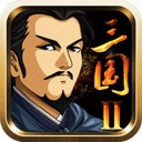 三国大时代2经典策略手游焕新登场