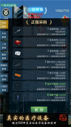u6211u662fu9662u957fu6700u65b0u7248