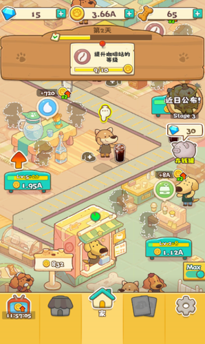 u5c0fu72d7u5496u5561u9986u65e0u9650u94bbu77f3u7248