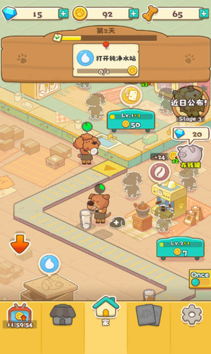 u5c0fu72d7u5496u5561u9986u514du8d39u7248