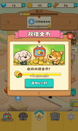 u5c0fu72d7u5496u5561u9986u65e0u9650u91d1u5e01u7248