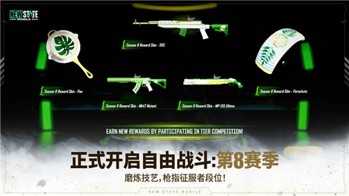 u672au6765u4e4bu5f79u514du8d39u7248u5185u7f6eu83dcu5355u7248