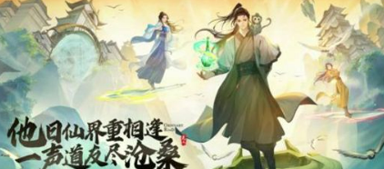 妖兽战斗场景示意图