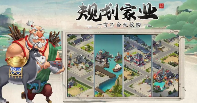 我是大东家兑换码使用界面示意图