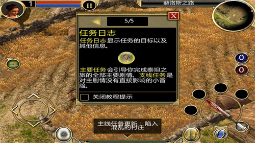 u6cf0u5766u4e4bu65c5u65e0u9650u5f3au5316u7248