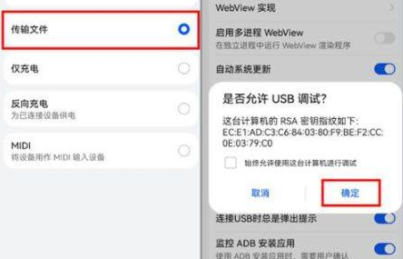 系统更新功能入口示意图