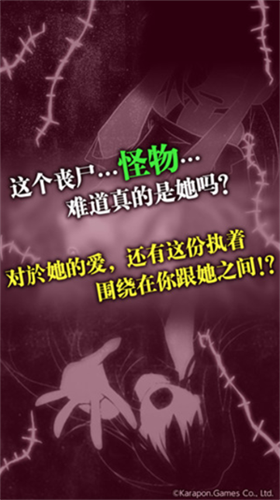 u4e27u5c38u5973u53cbu65e0u9650u8111u5b50u7248