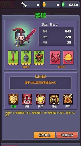 u50cfu7d20u82f1u96c4u63a2u9669u5185u7f6eu83dcu5355u7248