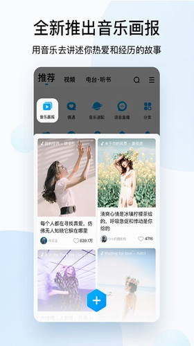 u9177u72d7u97f3u4e50appu4e0bu8f7du5b89u88c5u514du8d39u4e0bu8f7d2023u7248
