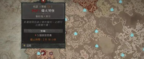 暗黑破坏神4红色尘埃高效获取技巧