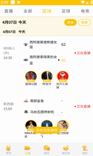 企业决策界面