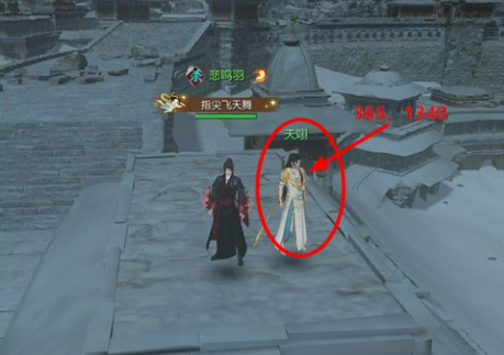 逆水寒姑墨探索任务完整攻略流程解析