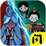 躺平发育2策略塔防游戏免费畅玩v1.5.3 免费版