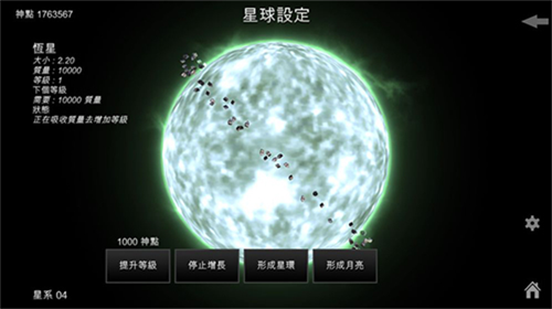 u6211u7684u68a6u5e7bu5b87u5b99u6d41u6d6au661fu7403u5185u7f6eu83dcu5355u7248