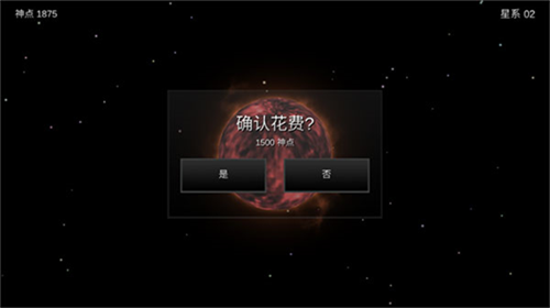 u6211u7684u68a6u5e7bu5b87u5b99u6d41u6d6au661fu7403