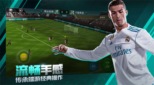 FIFA足球世界兑换码输入位置与领取攻略