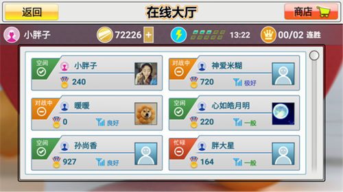 u865au62dfu4e52u4e53u7403