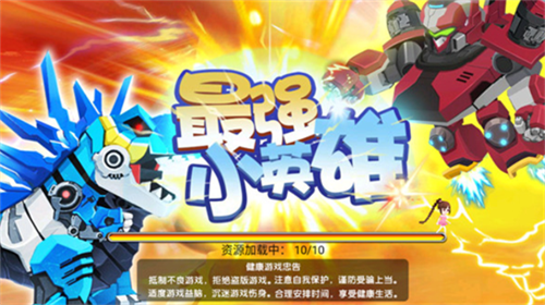 u6700u5f3au5c0fu82f1u96c4