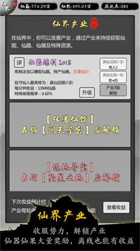 u4feeu4ed9u5546u4ebau6a21u62dfu5668