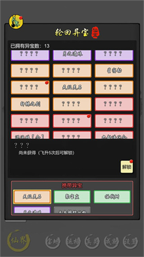 u4feeu4ed9u5546u4ebau6a21u62dfu5668u514du5e7fu544au7248