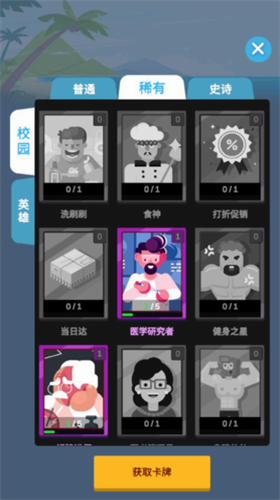 u6211u8981u53bbu5f53u5175u514du5e7fu544au7248