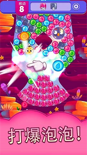 u6124u6012u7684u5c0fu9e1fu68a6u60f3u7206u70b8u65e0u9650u9053u5177u7248