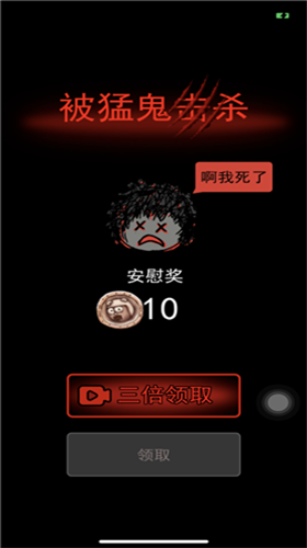 u8ebau5e73u53d1u80b2u6597u6218u5723u7334u7248u65e0u654cu7248