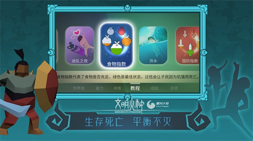 u6587u660eu706bu79cdu514du8d39u7248