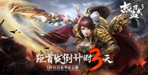 2023热血习武礼包码合集