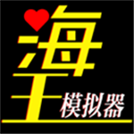 海王模拟器免费版校园恋爱剧情互动v1.0.9 无限体力版