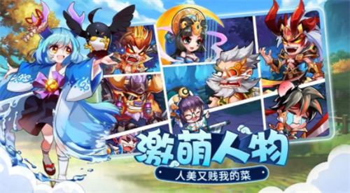 萌将风云永久兑换码获取指南