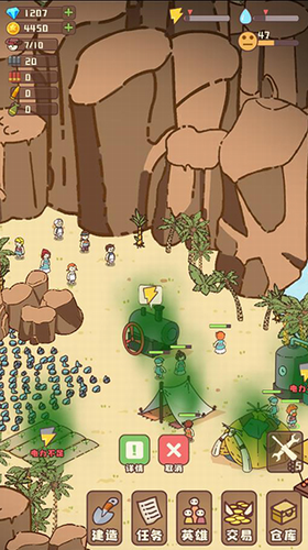 u5e78u5b58u8005u6751u5e84u65e0u9650u94bbu77f3u7248u514du5e7fu544au7248