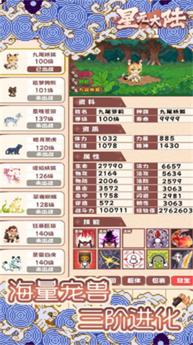 u661fu5143u5927u9646