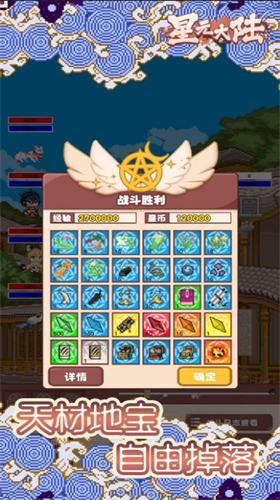 u661fu5143u5927u9646u65e0u654cu7248