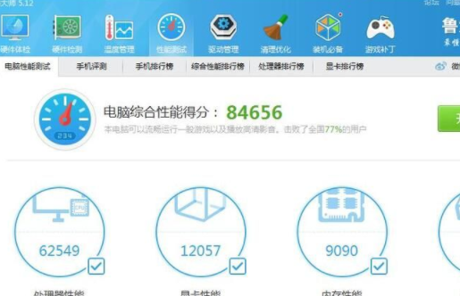 鲁大师检测矿卡方法与技巧指南