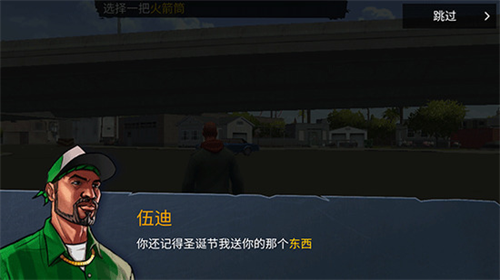 u6012u706bu8857u5934u5185u7f6eu83dcu5355u7248