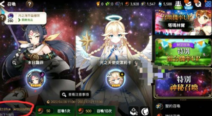 第七史诗神秘召唤角色选择指南
