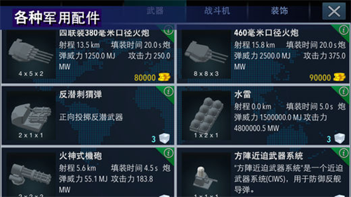 u6218u8230u6253u9020u65e0u9650u94bbu77f3u7248
