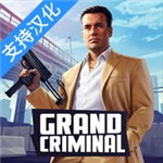 黑帮犯罪GCO汉化版都市激战开启v0.36 汉化版