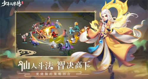 少年仙界传兑换码使用示意图