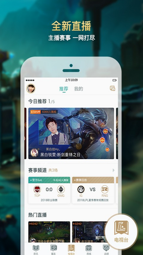 u5e7du7075u75beu6b65app